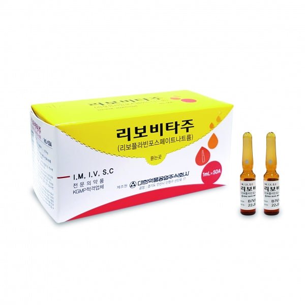 Rivovitage β Riboflavin Phosphate Sodium Injection Vitamin B2 - XQ