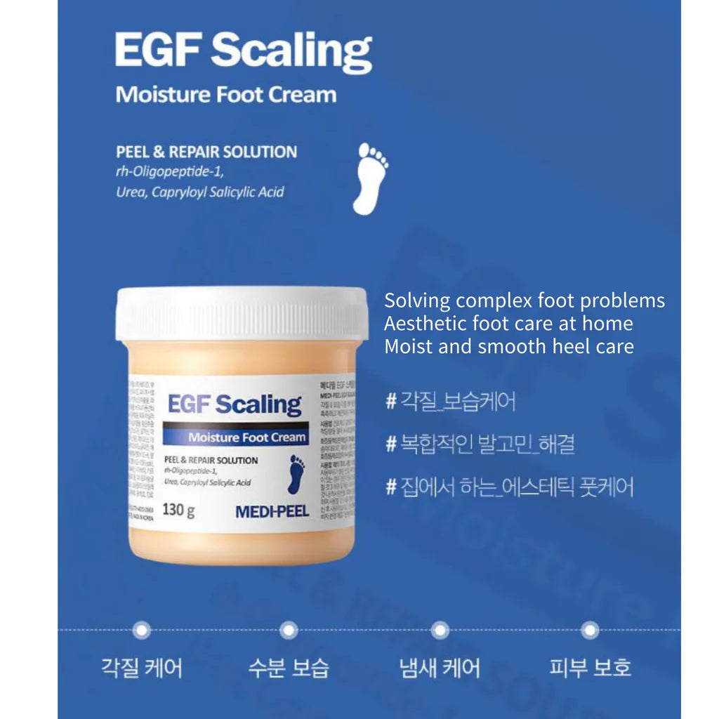 Medipeel - EGF Scaling Moisture Foot Cream