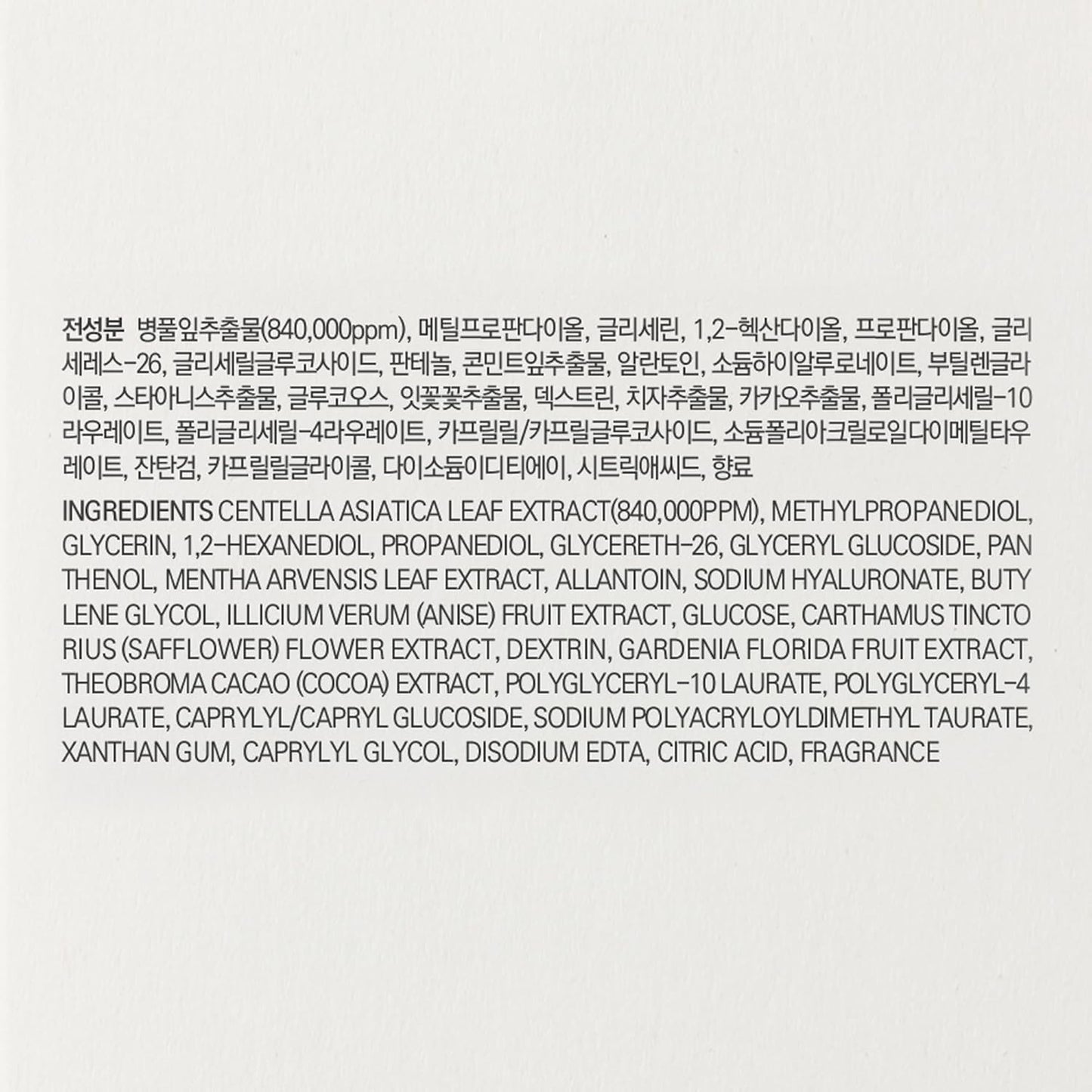 Luvum - Calming Repair Cica Spot Pad 60ea