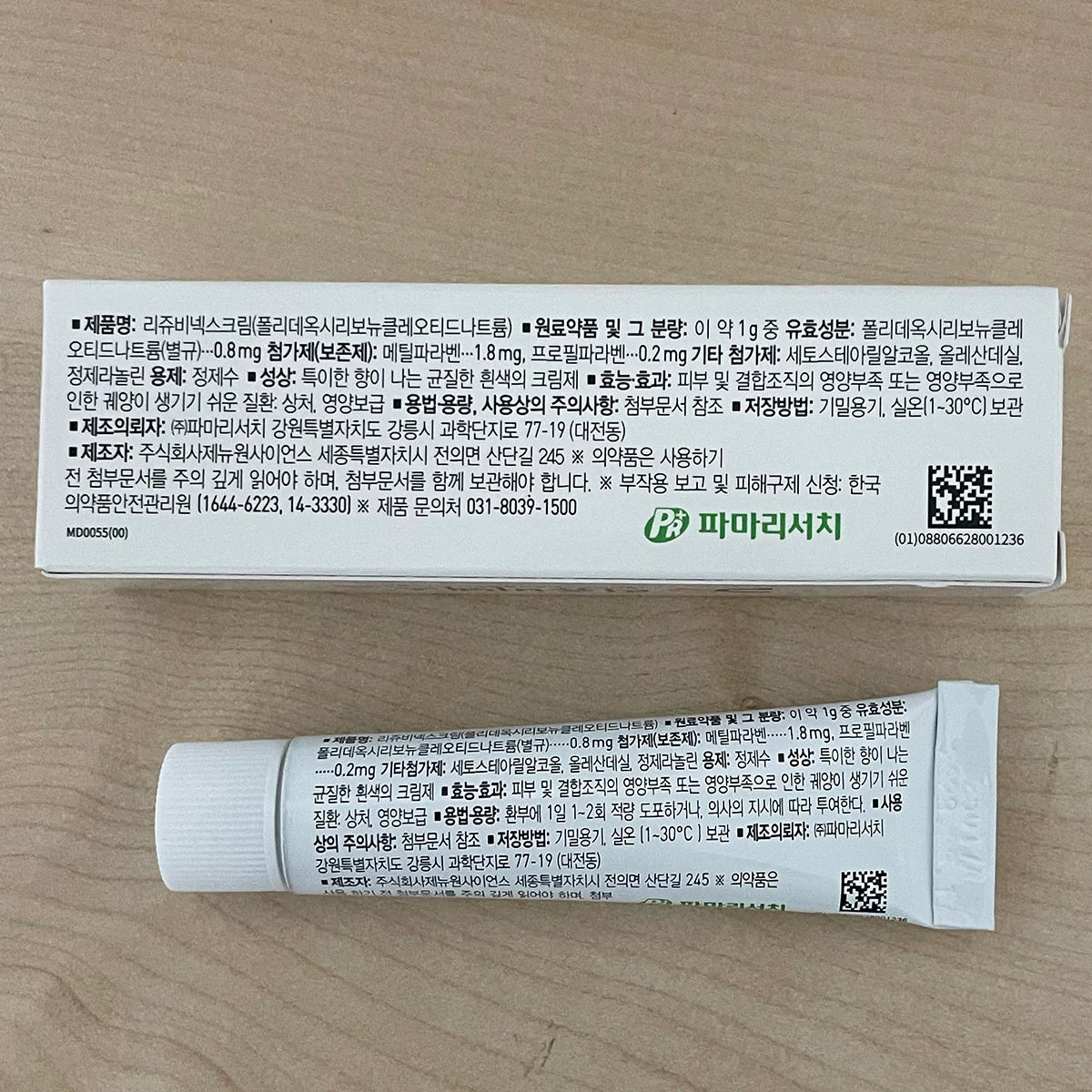 Rejuvenex Cream 10g