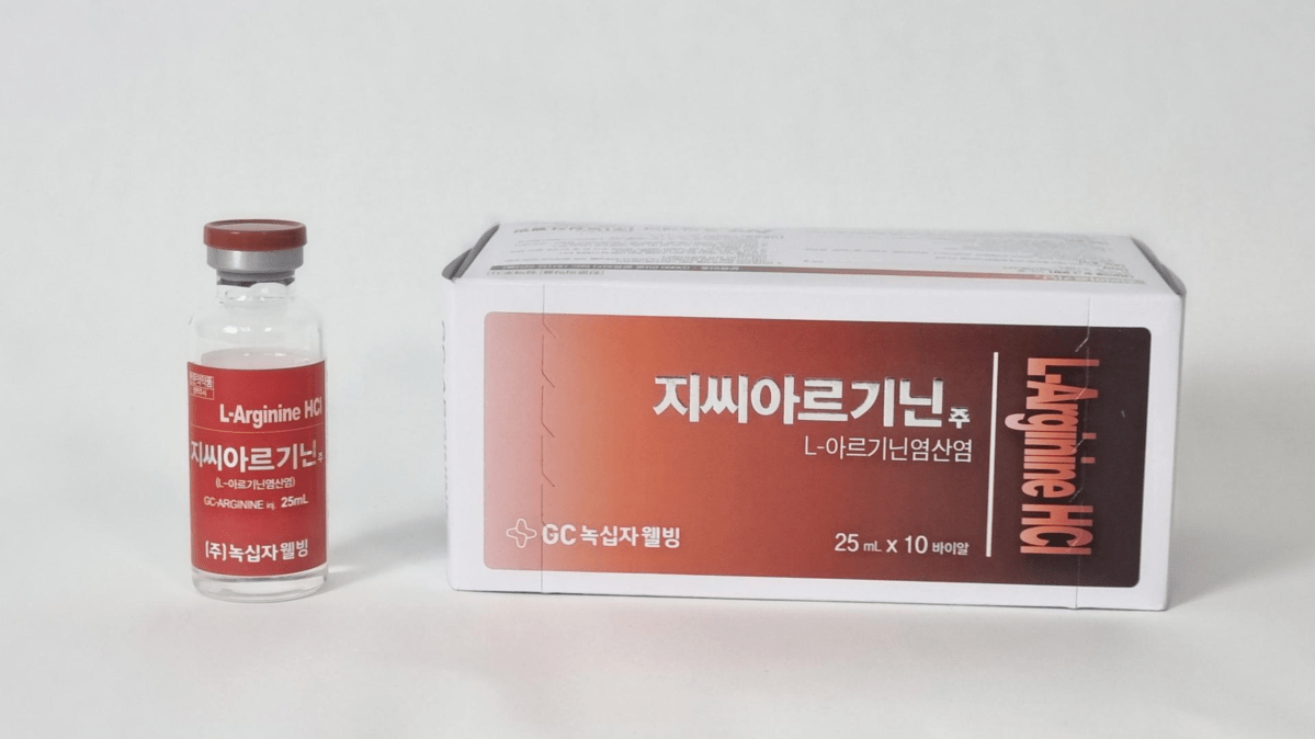 A single vial and a box of L-Arginine HCl, a medical solution, are displayed.