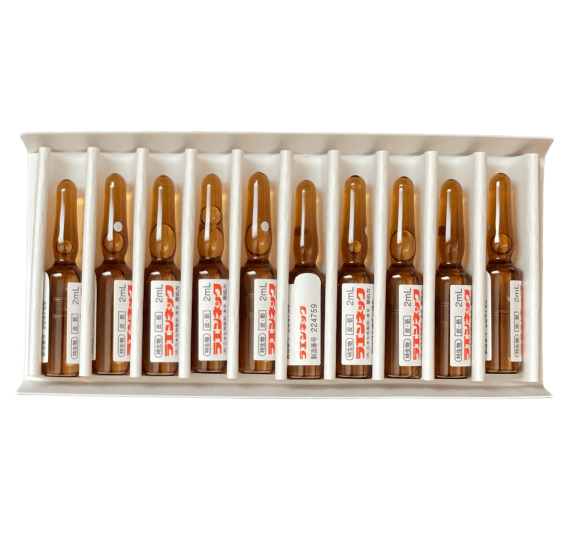 A white box holds ten brown glass ampoules, each labeled with Japanese text and "2mL".