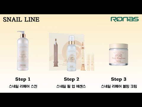 Ronas Snail Repair Line