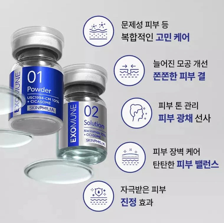 Two vials, one powder and one solution, with Korean text describing skin benefits.