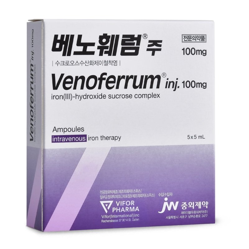 Venoferrum – Iron Ferric Hydroxide Sucrose Complex (20mg/mL) - XQ